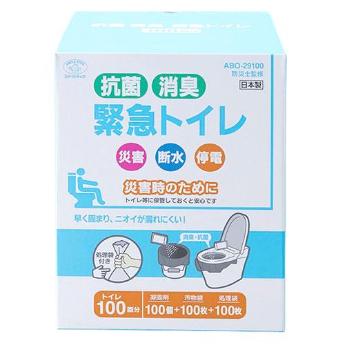 スマイルキッズ 抗菌 消臭 緊急トイレ100回分 断水・停電時などの緊急時に水なしで使える簡易トイレ...