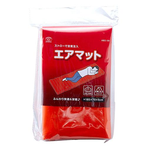 スマイルキッズ エアマット コンパクトに折り畳み・保管 ストロー1本で膨らませられる 防災用 ABO...