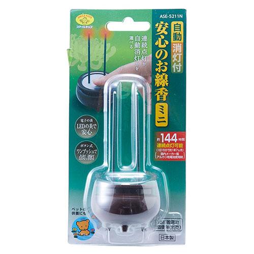 スマイルキッズ 自動消灯付安心のお線香ミニ 火を使わない安全・安心の電子お線香 ダークブラウン AS...