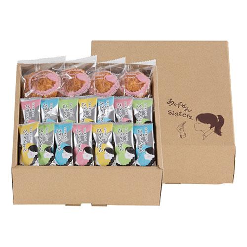 泰平製菓 あげせん SISTERS米菓詰合せ 〔ひねり揚げ(ブラックペッパー味)100g・あげせん1...