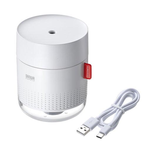 サンワサプライ USB加湿器 充電式 450ml ホワイト USB-TOY102W