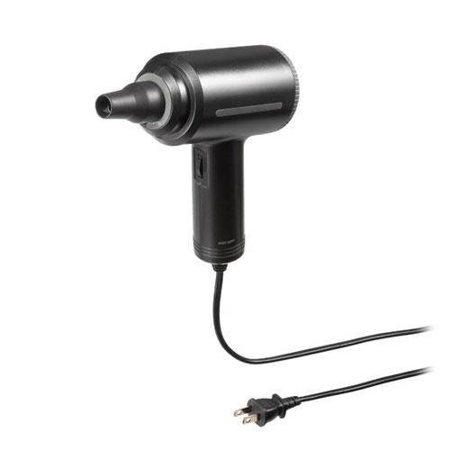 サンワサプライ 電動エアダスター AC電源 CD-ADE8BK