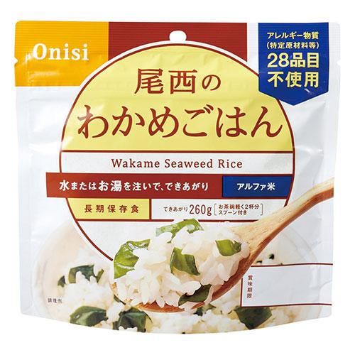 尾西のわかめごはん(アルファ米) 100g 炊きたてご飯のおいしさをのがさず急速乾燥 2264410...