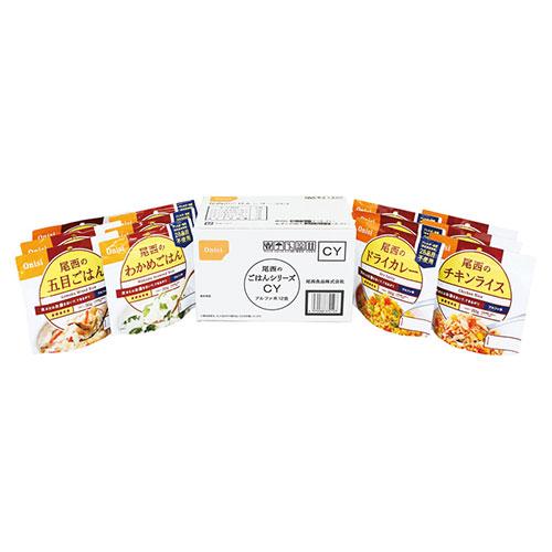 尾西のごはんシリーズCYセット(和風・洋風組合せ12食分) 〔五目ごはん・わかめごはん・ドライカレー...