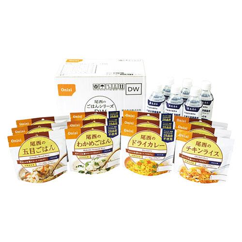 尾西のごはんシリーズDW(和風・洋風組合せ12食分・保存水付) 〔五目ごはん・わかめごはん・ドライカ...