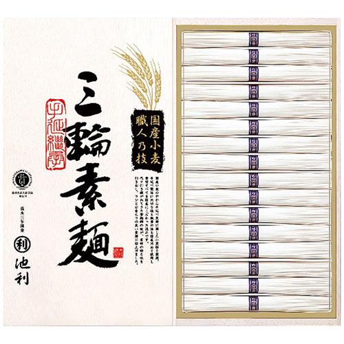 池利 国内産小麦使用 三輪素麺 国内産小麦をさらに厳選 (国内産小麦使用手延三輪素麺50g×16束)...