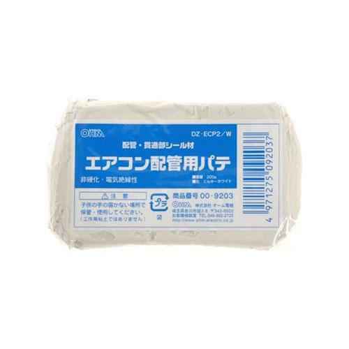 オーム電機 エアコン用パテ DZ-ECP2W