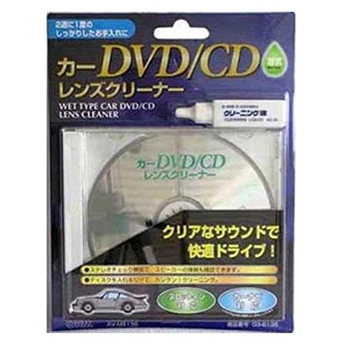オーム電機 カーDVD/CDレンズクリーナー 湿式 03-6136 AV-M6136