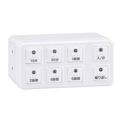 オーム電機 電源タップ用デジタルタイマー ボタン式 ホワイト 04-8883 HS-AB6H