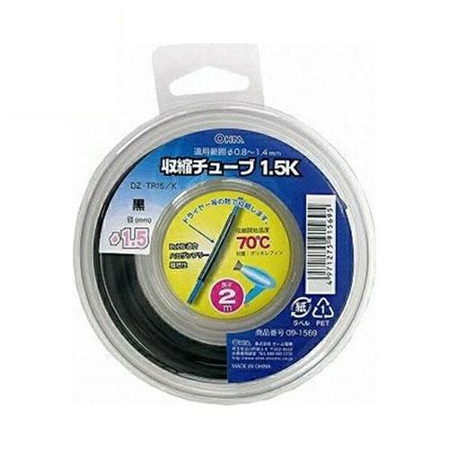 オーム電機 収縮チューブ φ1.5mm ブラック 2m 09-1569 DZ-TR15K