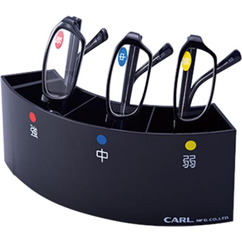 カール事務器 老眼鏡スタンドセット(抗菌)スタンドセット(抗菌) EGS-02