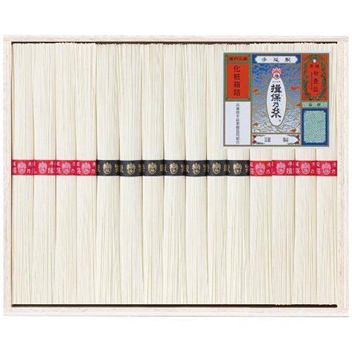 菅哉物産 揖保乃糸上級品・特級品素麺詰合せ 〔素麺50g(上級品8束・特級品7束)〕 9105-01...