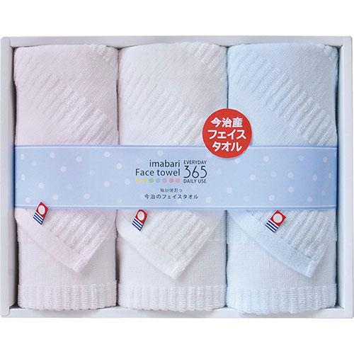 今治365 フェイスタオル3P B2049126