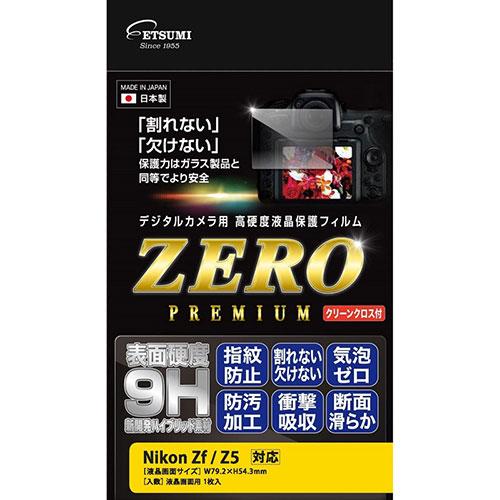 エツミ デジタルカメラ用液晶保護フィルムZERO PREMIUM Nikon Zf/Z5対応 VE-...