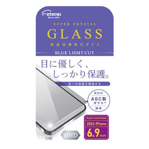 エツミ 液晶保護強化ガラス 2024 iPhone16 ProMax 6.9インチ ブルーライトカッ...