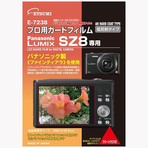 エツミ ETSUMI (プロ用ガードフィルム Panasonic Lumix SZ8専用) E-72...