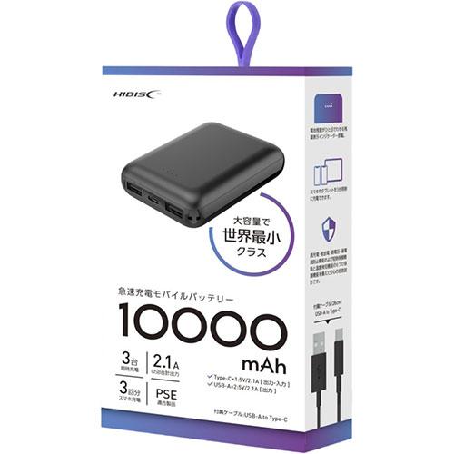 HIDISC 世界最小クラス 10000mAh モバイルバッテリー ブラック HD2-MBTC100...