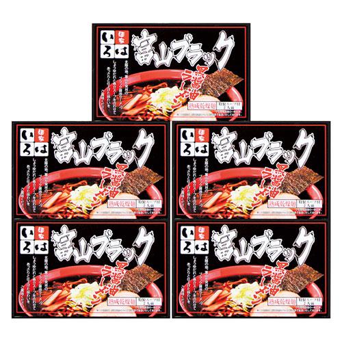 麺家いろは 富山ブラック 黒醤油ラーメン 「麺家いろは」富山ブラック黒醤油ラーメン(乾麺)(70g×...