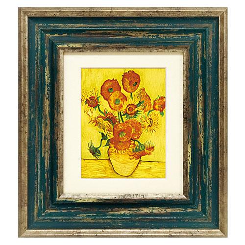 ミュージアムシリーズ ミュージアムアート ゴッホ ひまわり 2mmマット付 時代を超えて愛され続ける...