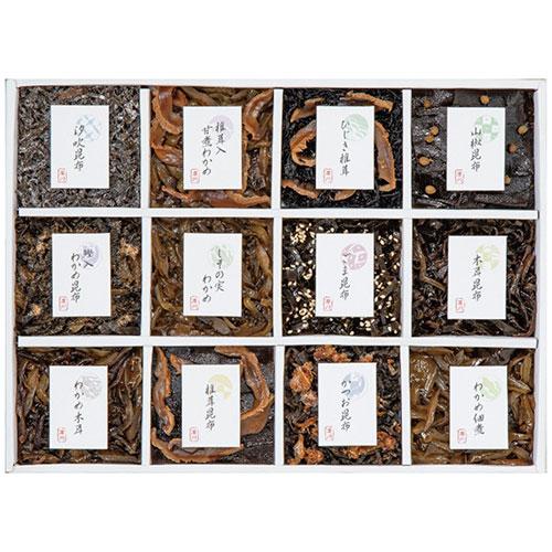 廣川昆布 御昆布 佃煮12品詰合せ〔ごま昆布・椎茸昆布・汐吹昆布・しその実わかめ・かつお昆布・山椒昆...