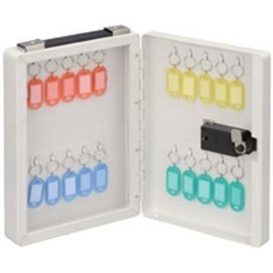 ダイヤル式キーボックス 20個収容