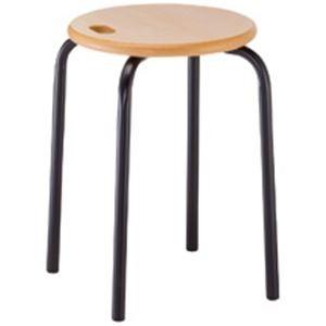 ルネセイコウ ハンドルスツール 高さ450mm ナチュラル/ブラック HS-2T 1脚