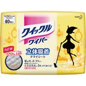 (まとめ)クイックルワイパー 立体吸着ドライシート 40枚入×12パック