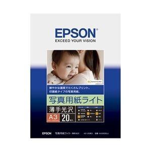 エプソン(EPSON) カラリオプリンター用 写真用紙ライト〔薄手光沢〕/A3サイズ/20枚入り K...