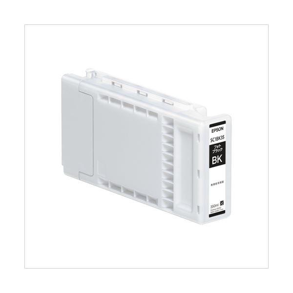 エプソン(EPSON) Sure Color 大判インクジェットプリンタ 専用インクカートリッジ S...