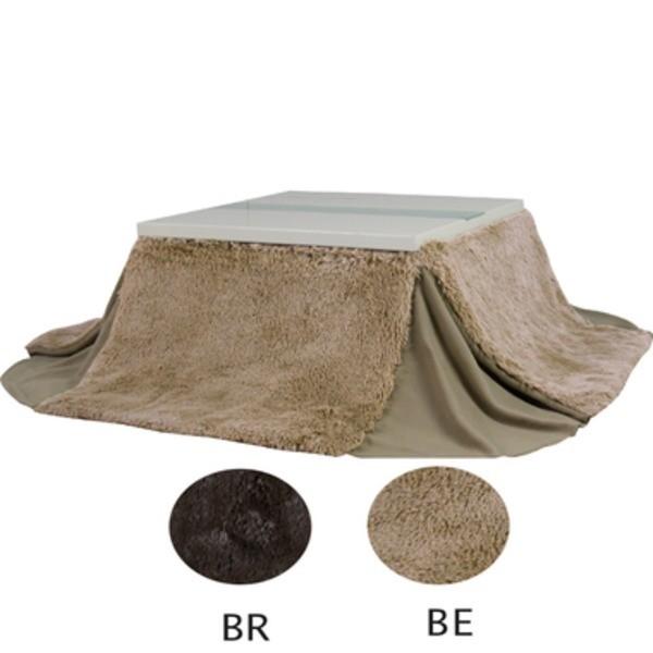 こたつ布団 こたつ掛布団 185×185cm 正方形 KK-575BR ブラウン 省スペース リビン...