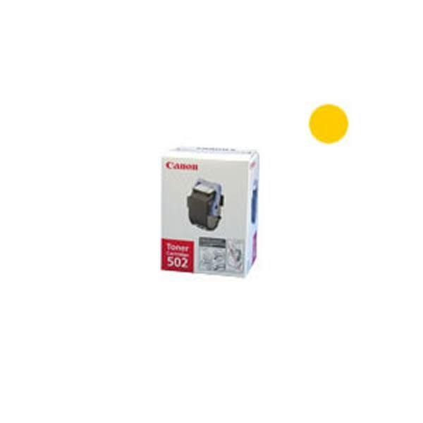〔純正品〕 Canon キャノン トナーカートリッジ 〔502 Y イエロー〕