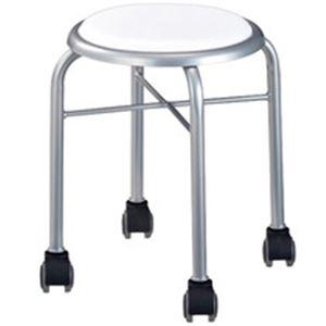 キャスタースツールボン ホワイト/シルバー