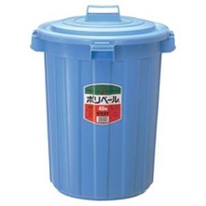 セキスイ ポリペール本体のみ(フタ別売) #45N/P45NB