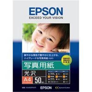 EPSON(エプソン) 写真用紙 光沢 KA450PSKR A4 50枚