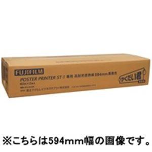 富士フィルム(FUJI) ST-1耐光感熱紙白地黒字915X60M2本STL915BK