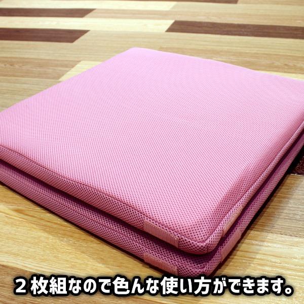 超軽量極薄クッション「ルナエアーcolors」(同色2枚組) ピンク