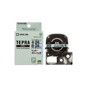 (業務用3セット) キングジム テプラPRO ヘッドクリーニングテープ 〔4〜24mmテープ幅対応機...