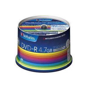 (まとめ)三菱化学 データ用DVD-R 4.7GB 50枚 DHR47JP50V3〔×2セット〕