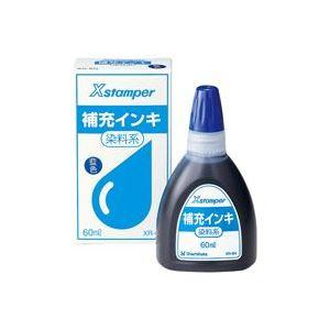 (業務用3セット) シヤチハタ Xスタンパー用補充インキ 〔染料系/60mL〕 XR-6N 藍