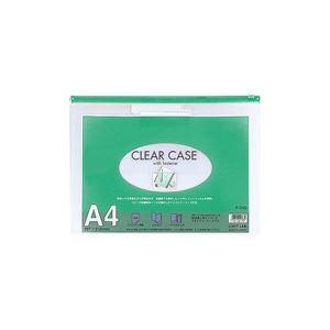 (業務用10セット) LIHITLAB クリアケース/書類入れ 〔A4サイズ/マチなし〕 見出し付き...