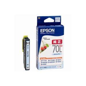 (業務用5セット) EPSON エプソン インクカートリッジ 純正 〔ICLC70L〕 ライトシアン...