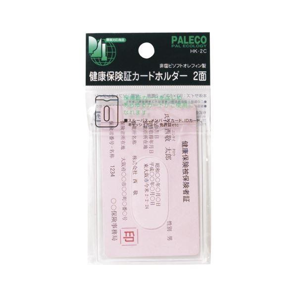 (まとめ) 西敬 健康保険証カードホルダー ソフトオレフィン0.3mm厚 HK-2C 1枚入 〔×2...