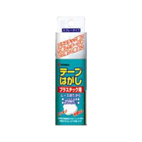 (まとめ) ニチバン テープはがし プラスチック用 TH-P50 1本入 〔×5セット〕