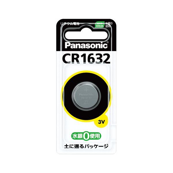 (まとめ) パナソニック コイン型リチウム電池 CR1632(1個入) 〔×10セット〕
