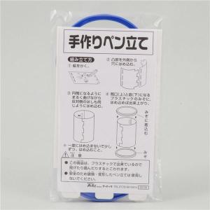 ペン立て おしゃれ 手作り その他楽器 手芸 コレクション の商品一覧 楽器 手芸 コレクション 通販 Yahoo ショッピング