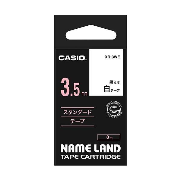 (まとめ) カシオ ネームランド NAME LAND スタンダードテープ 3.5mm×8m 白/黒文...