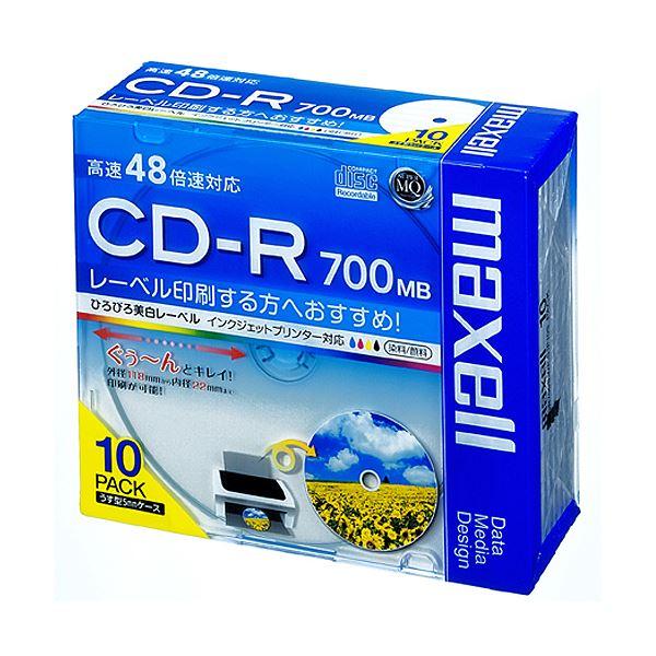 (まとめ) マクセル データ用CD-R 700MB ホワイトワイドプリンターブル 5mmスリムケース...