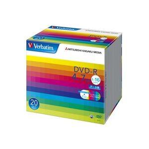 (まとめ) バーベイタム データ用DVD-R 4.7GB ワイドプリンターブル 5mmスリムケース ...