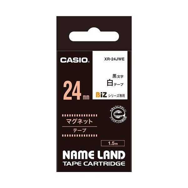 (まとめ) カシオ CASIO ネームランド NAME LAND マグネットテープ 24mm×1.5...