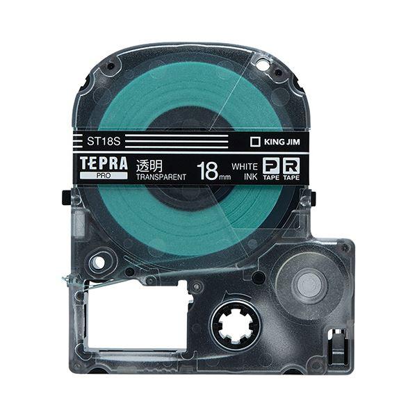 (まとめ) キングジム テプラ PRO テープカートリッジ 18mm 透明/白文字 ST18S 1個...